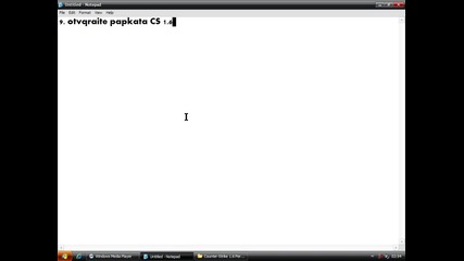 Как да си сложите Spray за Цс 1.6 