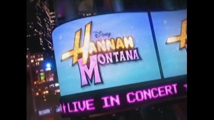 Miley Curys - Hannah {za sustezaniet0 na ani}