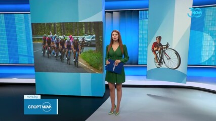 Скандал беляза колоездачната обиколка на България