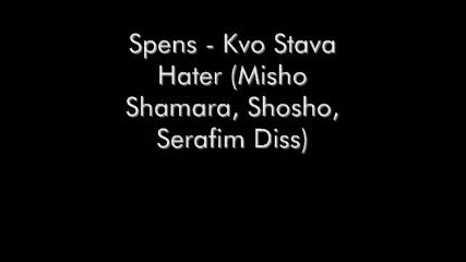 Spens - Kvo Stava Hater (shamara, Shosho, Serafim Diss New 2009)