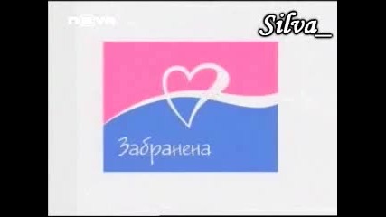 Забранена Любов - Епизод 113