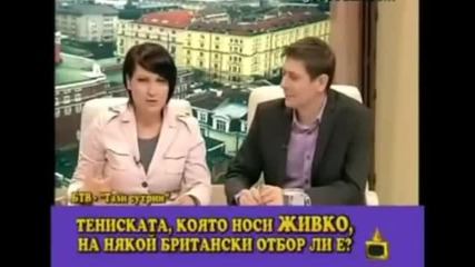 Kогато баща ми беше майка ;d