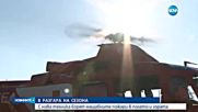 Нова техника бори мащабните пожари в полето и гората