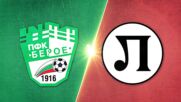 Beroe vs. PFC Lokomotiv Plovdiv - Game Highlights