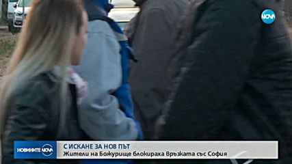Новините на NOVA (30.10.2018 - обедна емисия)