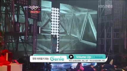 121221 4minute - Volume up @ Music Bank