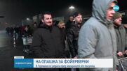 Огромни опашки пред магазините за фойерверки в Германия