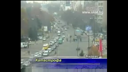 Катастрофа в Бургас