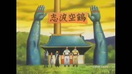 Bleach Episode 94 English Dubbed