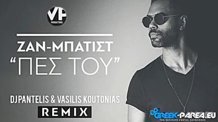 Zan Batist Pes Tu - Dirty Version _ Dj Pantelis Vasilis Koutonias Remix _ 2016