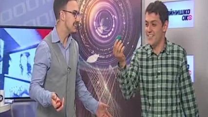 Войнишко око (брой 59)