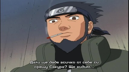 naruto 041 bg sub