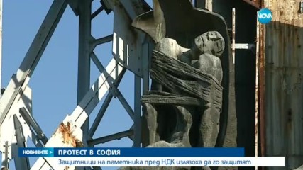 Новините на NOVA (20.06.2017 - лятна късна)