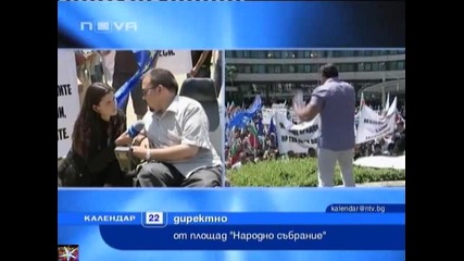 Протест на фирми за скрап