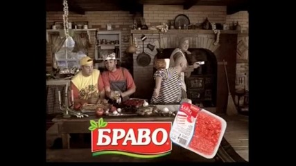 Реклама на Каима Браво(ВИСОКОКАЧЕСТВЕНО ВИДЕО)