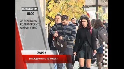 Студио 3 (промо - 17.11.2014 г.)