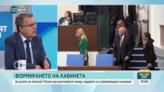 Стоян Михалев: Коалицията няма връзка с Алексей Петров