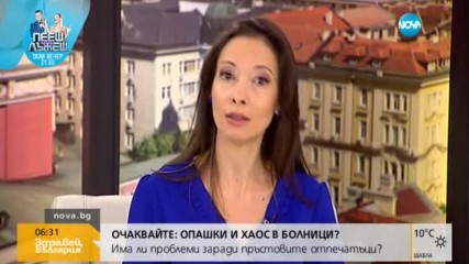 Кой и как ще ни пази на изборите?