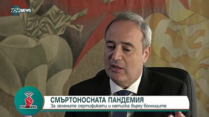 "Офанзива с Любо Огнянов": Гост е проф. Анастас Герджиков