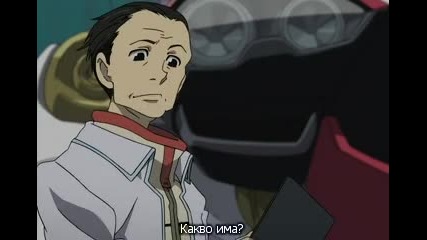 Eureka 7 - 31 bg subs