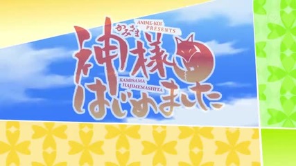 Kami-sama Hajimemashita Episode 5