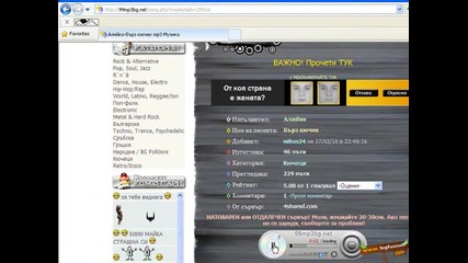 Най - Лесния Начин За Сваляне На Клипчета От Vbox7