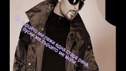 Превод -tose Proeski - Nesanica