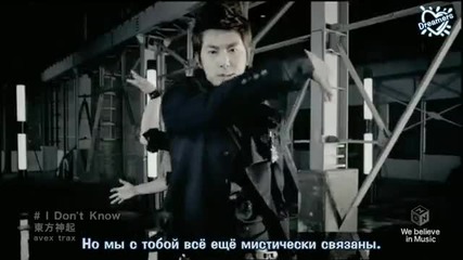 Tvxq ( Dbsk ) - I Don’t Know