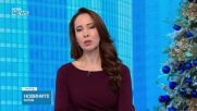 Прокуратурата започна разследване на изплатена печалба в казино с фалшиви евро