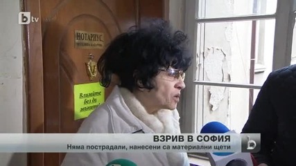 Бомба избухна снощи в центъра на София