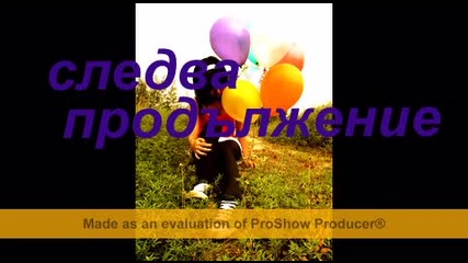 djes an justin 3еп