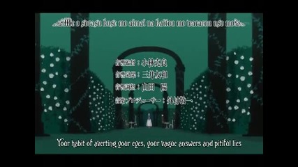 Kurositsuji Opening 2 Hq 