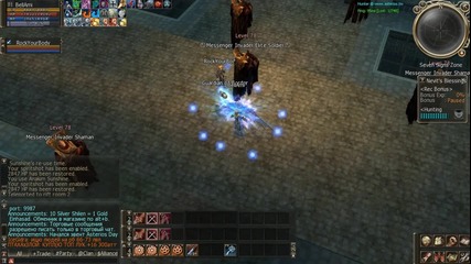 Lineage Anakim Transform