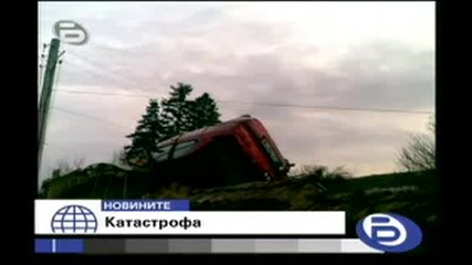 Кола Лети 27 Метра Каца Върху Сграда Шофьорът Умира На Място