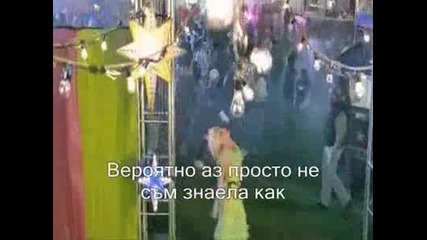 Pink who knew (превод)
