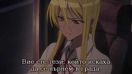 [ С Бг Суб ] High School of the Dead - 03 Високо Качество