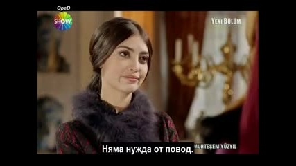 Великолепният Век 35 еп. част 1 с бг субтитри