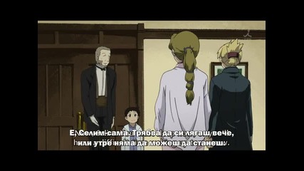 Fullmetal Alchemist Brotherhood 37 Bg Subs