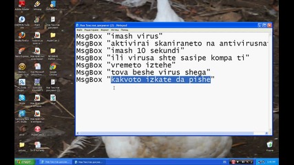 kak da si napravim virus shega