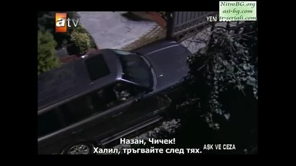 14 еп 7 ч Любов и наказание (суб)