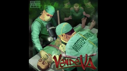 Vendetta - Бетон (ft. Ак-47) (2013)