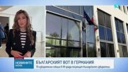 Каква е избирателната активност в Германия?