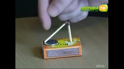 Много инетересни трикове 