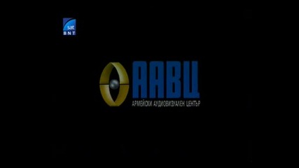 Под облак - Балканската история{part 2} (1997) [bg Audio]