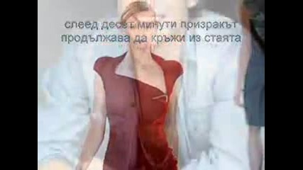 ghost 3 еп 