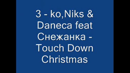 3 - Ko, Niks& Daneca Feat Снежанка - Touch Down Christmas