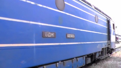 46 041.0 в шубрака
