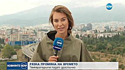 Докога ще продължи лятното захлаждане?