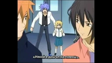 Sukisyo Bg Sub Ep 3