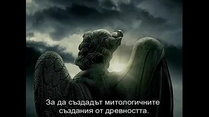 Издигането на рай част 48 (нефилимите)